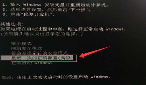 win10睡眠唤醒就蓝屏怎么办(2)