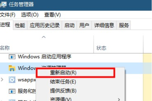 win10搜索框卡死怎么办？win10搜索框卡死的解决办法