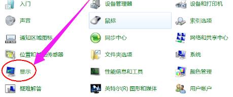 win10系统屏幕太暗怎么调节(1)