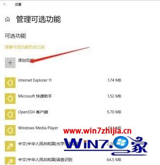 win10玩游戏卡住闪退怎么办？win10玩游戏卡住闪退的修复教程(3)