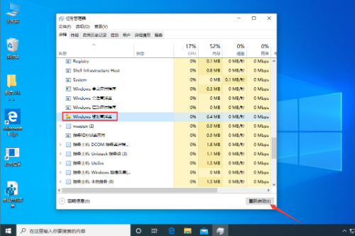 Win10桌面假死怎么办？Win10系统桌面假死的解决方法(1)