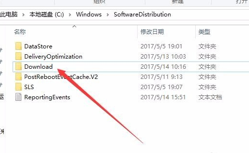 win10升级0x80070002错误怎么办？win10升级0x80070002错误的解决方案(5)