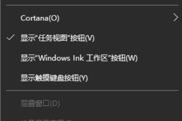 win10如何实现任务栏自动变色？win10任务栏自动变色的设置教程