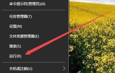 win10打不开操作中心怎么办？win10操作中心打不开的解决方法(4)