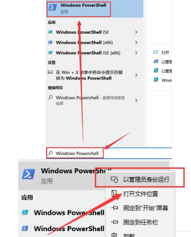 升级win10 1909系统后上网常常花屏怎么办