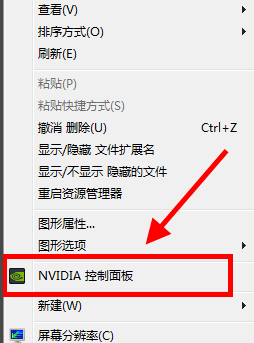 win10如何设置游戏独立显卡运行？win10设置游戏独立显卡运行的方法(2)
