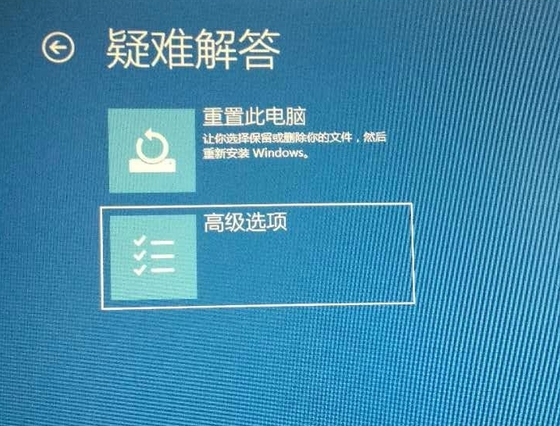win10系统启动不了怎么修复(1)