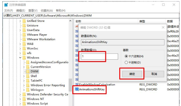 win10如何开启与关闭窗口动画慢动作功能(1)
