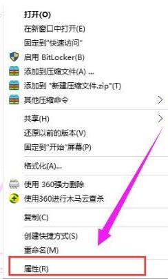 日志文件怎么删除？win10删除日志文件的详细方法(1)