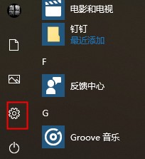 如何测试xbox控制台网络？win10系统xbox控制台测试网络的方法