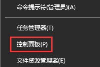 Win10键盘灵敏怎么设置？Win10设置键盘灵敏度的方法