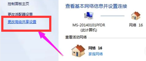 win10网络共享找不到计算机名字怎么解决(1)
