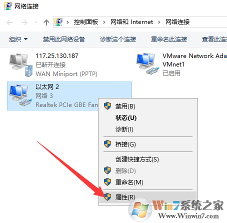 Win10以太网没有有效ip怎么办?win10以太网没有有效ip的解决方法(4)