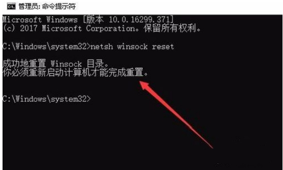 低配电脑装win10找不到无线网怎么办