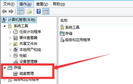 win10系统如何给磁盘分区(1)