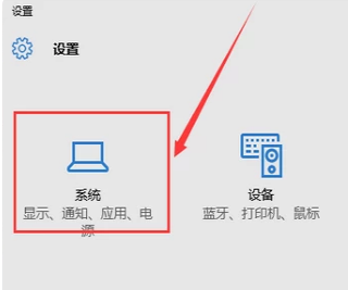 win10字体怎么设置(1)