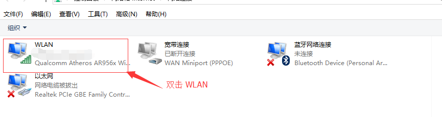 win10网络自动掉线怎么办？win10网络自动掉线的解决教程(6)