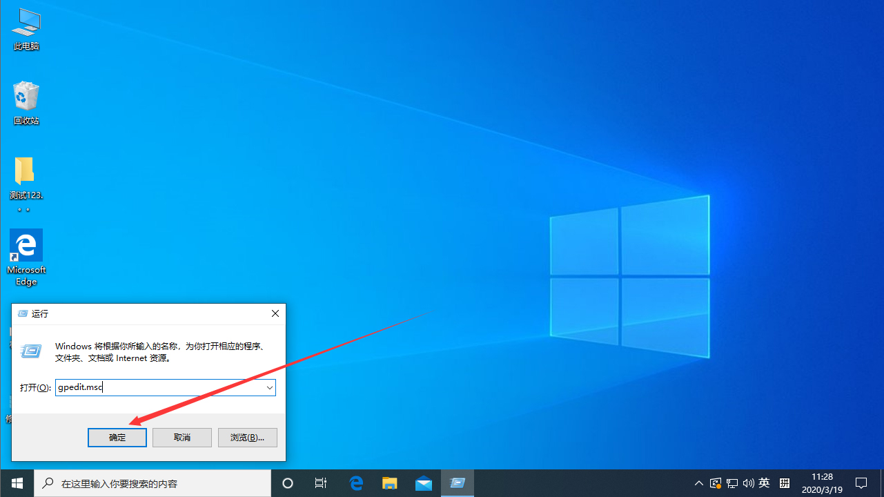 win10 1909注册表被锁怎么办?Win10 1909解锁注册表的方法