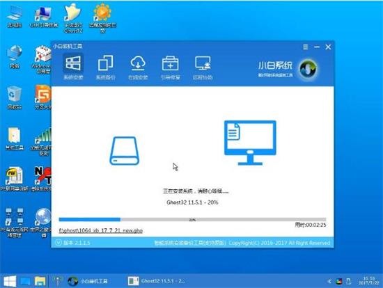 如何从U盘启动盘重装或新装Win10系统(9)