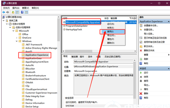 Win10空闲时硬盘会一直读写如何解决
