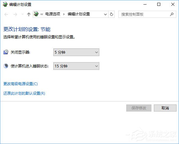 Win10如何添加电源计划设置到右键菜单中(25)