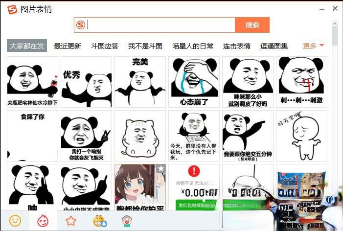 怎样在电脑上安装搜狗输入法?搜狗输入法安装过程介绍(9)