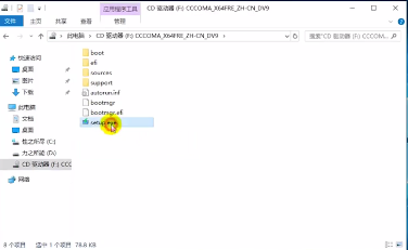 win10系统崩溃了怎么用U盘重装(3)