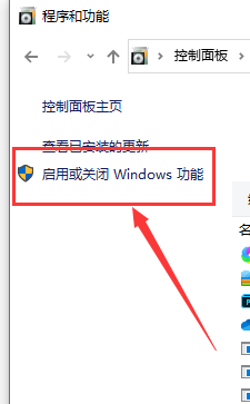 win10共享局域网其他机器找不到怎么办(2)