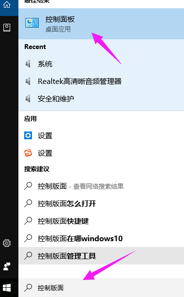 win10电脑开机启动都需黑屏一会儿怎么办