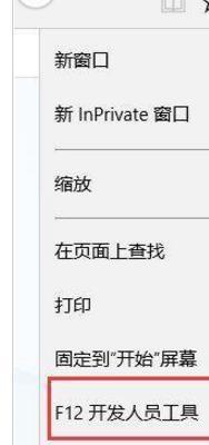 win10如何将ie11降到ie9？win10系统ie11降到ie9的方法(6)