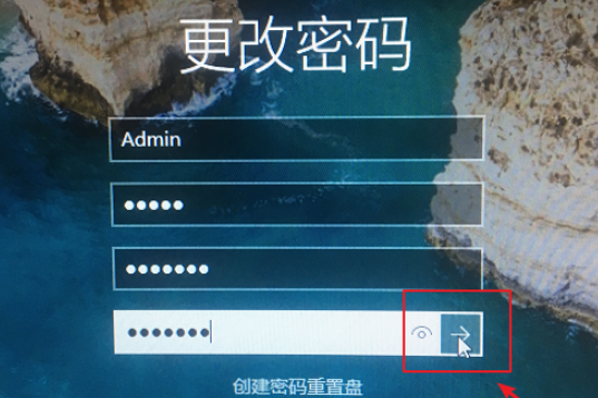 怎么修改win10开机密码?win10开机密码的更改教程(1)