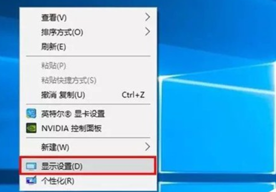 win10如何设置合适的分辨率？Win10高分辨率字体清晰的设置技巧
