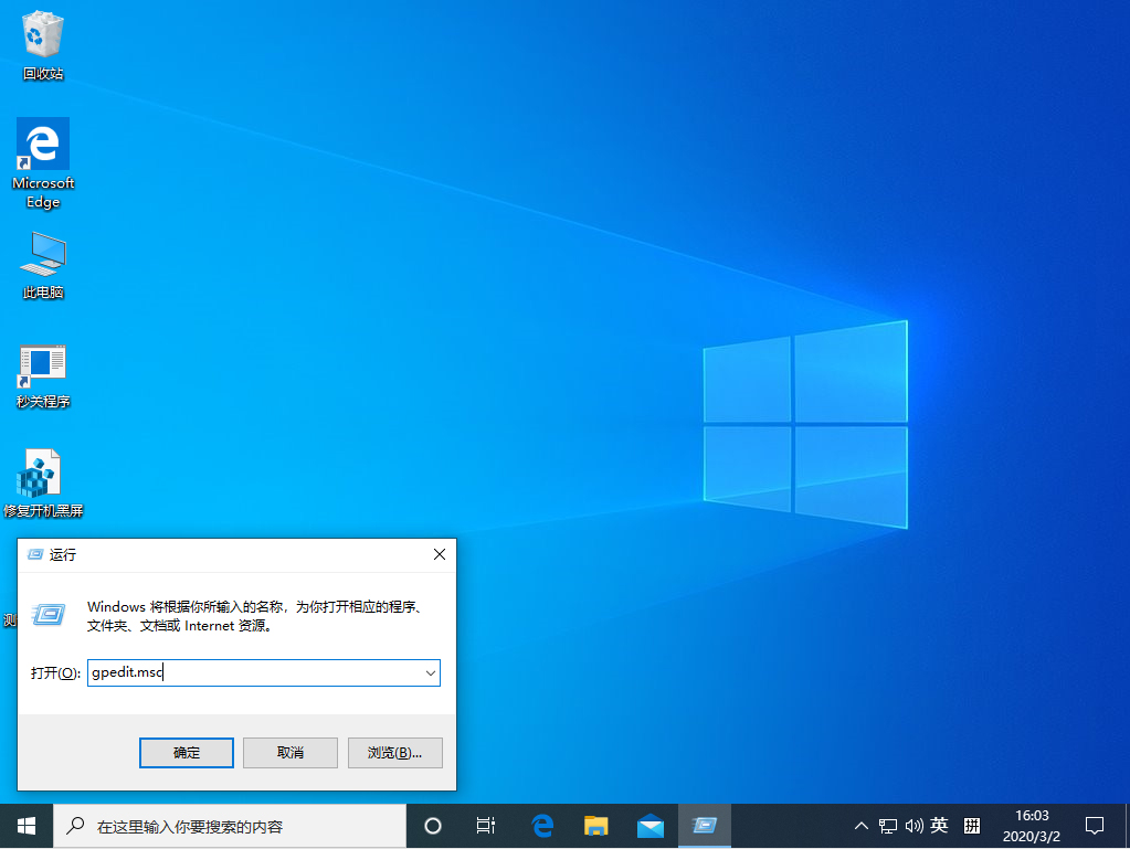 Win10不能匿名共享怎么办?Win10 1909无法匿名共享的解决教程