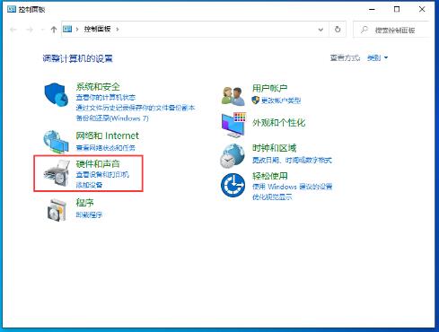 Win10 1909系统鼠标左右键反了怎么解决