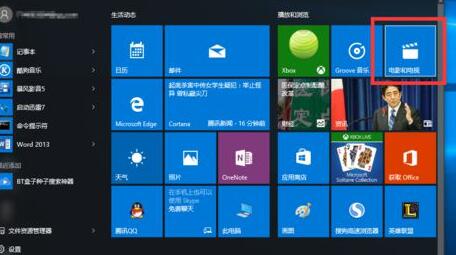 Win10电影和电视如何添加视频文件