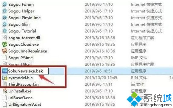 Win10系统弹窗广告怎么关闭(1)