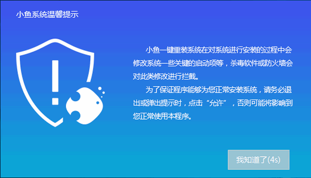 笔记本如何重装win10系统?win10笔记本一键重装教程