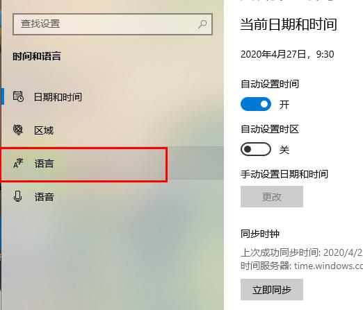 win10没有英文输入法怎么办(2)