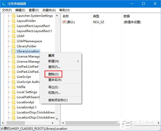 Win10如何删除多余右键菜单选项(9)