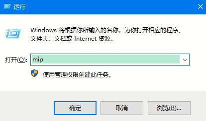 win10数字输入面板在哪?Win10打开自带数字输入面板的方法(2)