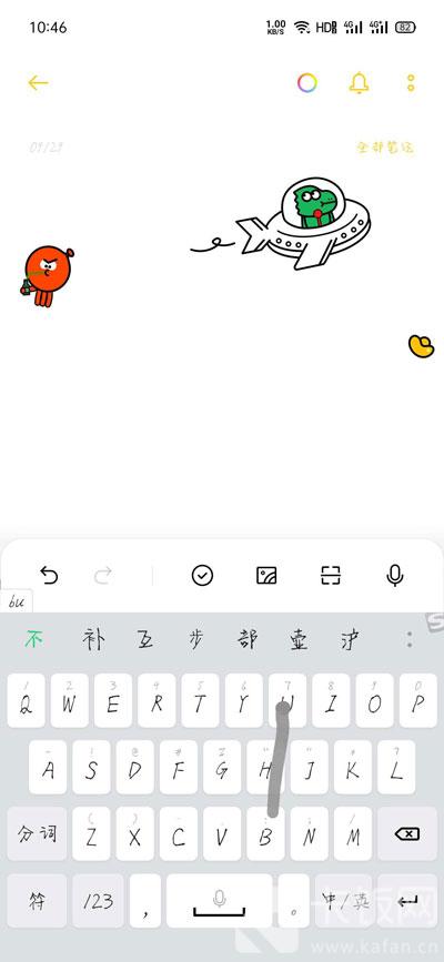 焦点