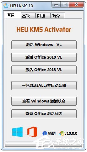 Win10激活错误怎么办?Win10激活错误0xC004D302的解决办法(2)