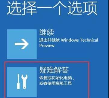 win10 2004如何退回1909版本？win10 2004退回1909版本的教程(3)