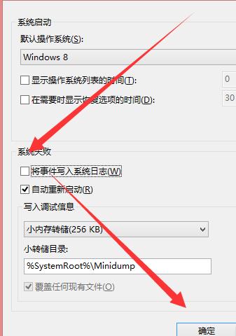 win10系统日志文件过大如何解决(4)