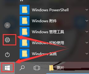 win10多任务切换不流畅怎么处理