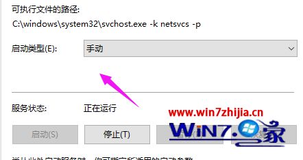 重置系统一直转圈怎么办？win10重置系统一直转圈的解决教程(3)