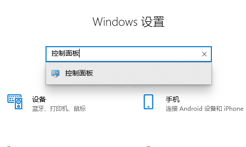 Win10系统默认颜色如何恢复