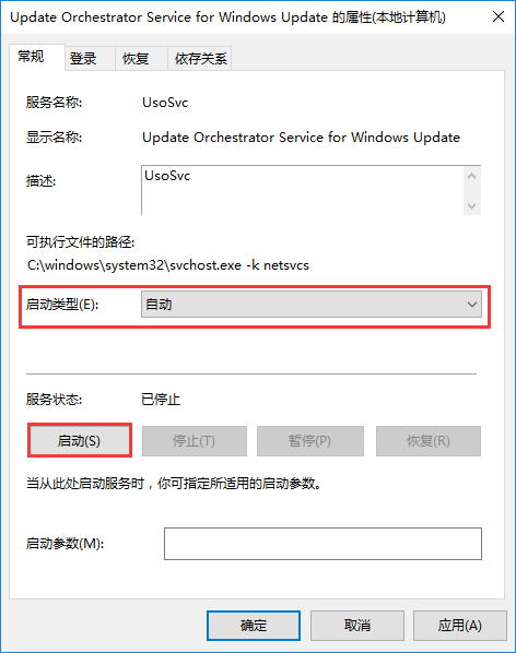 windows10系统电脑玩DNF卡顿不流畅怎么办(2)