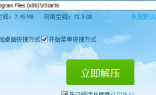 Win10程序被管理员阻止怎么办?Win10管理员阻止程序运行的解决方法(4)