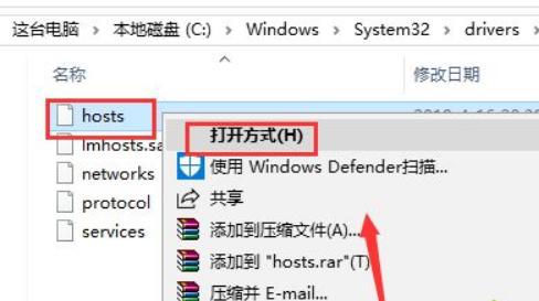 win10系统迅雷无法下载敏感资源怎么解决(3)